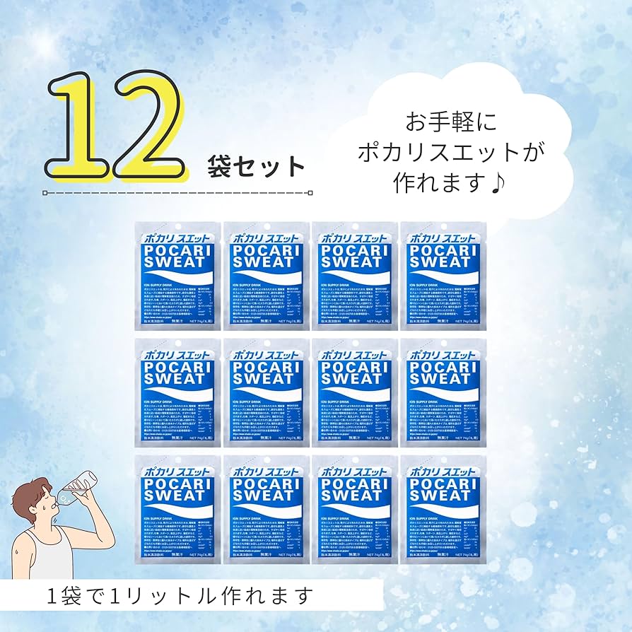 Amazon | ポカリスエット 粉末 1L用 ×12袋 熱中症 スポーツ